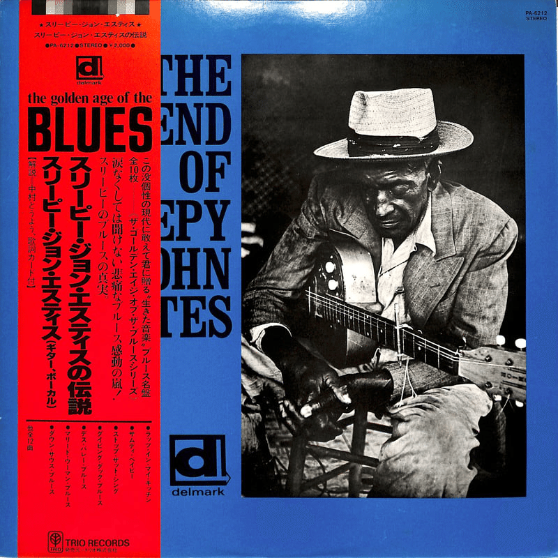 スリーピー・ジョン・エスティスの真実｜ひねも