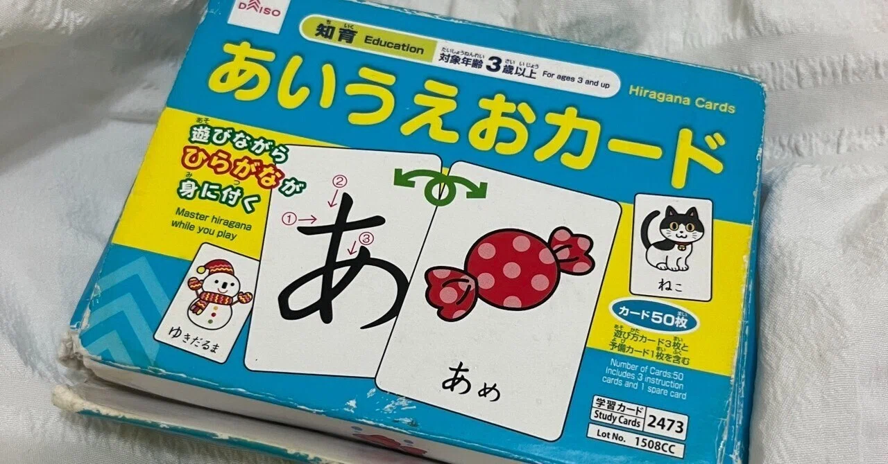 中国 語 あいうえお