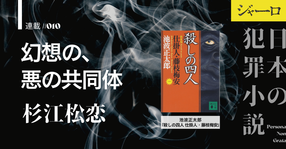 覚悟黙行】 完本・池波正太郎 大成 全30巻＋別巻 全31冊①(前半分) 完
