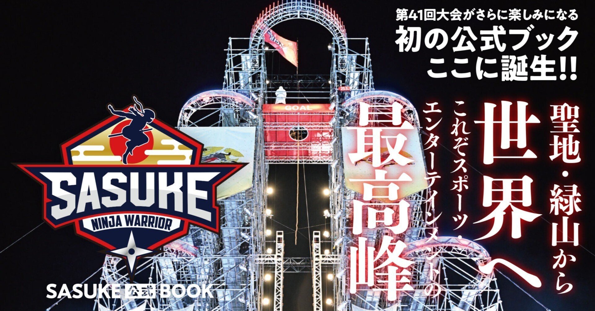 競艇マクール バックナンバー　28冊セット 競艇マクール バックナンバー 28冊セット