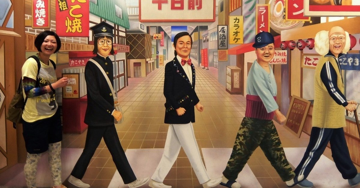 私家本(自費出版)『旧満州天理村開拓民のあゆみ』　山根理一著 私家本(自費出版)『旧満州天理村開拓民のあゆみ』 山根理一著