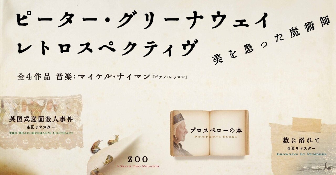 超高品質で人気の rectangle_large_type_2_308c75b 洋画・外国映画