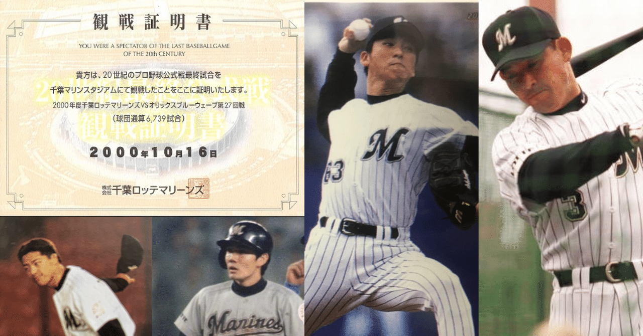 【プロ野球】あなたとジャイアンツ’68（昭和43年巨人イヤーブック） プロ野球】あなたとジャイアンツ'68（昭和43年巨人イヤーブック）