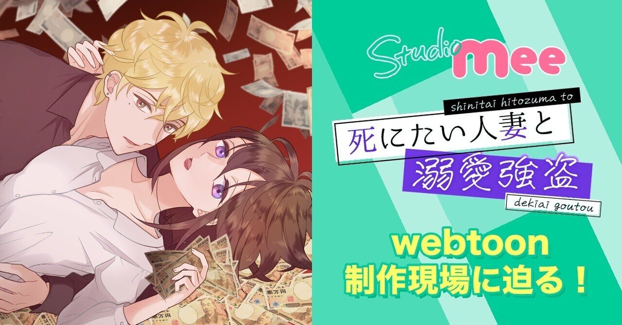 個人投稿　職場人妻 