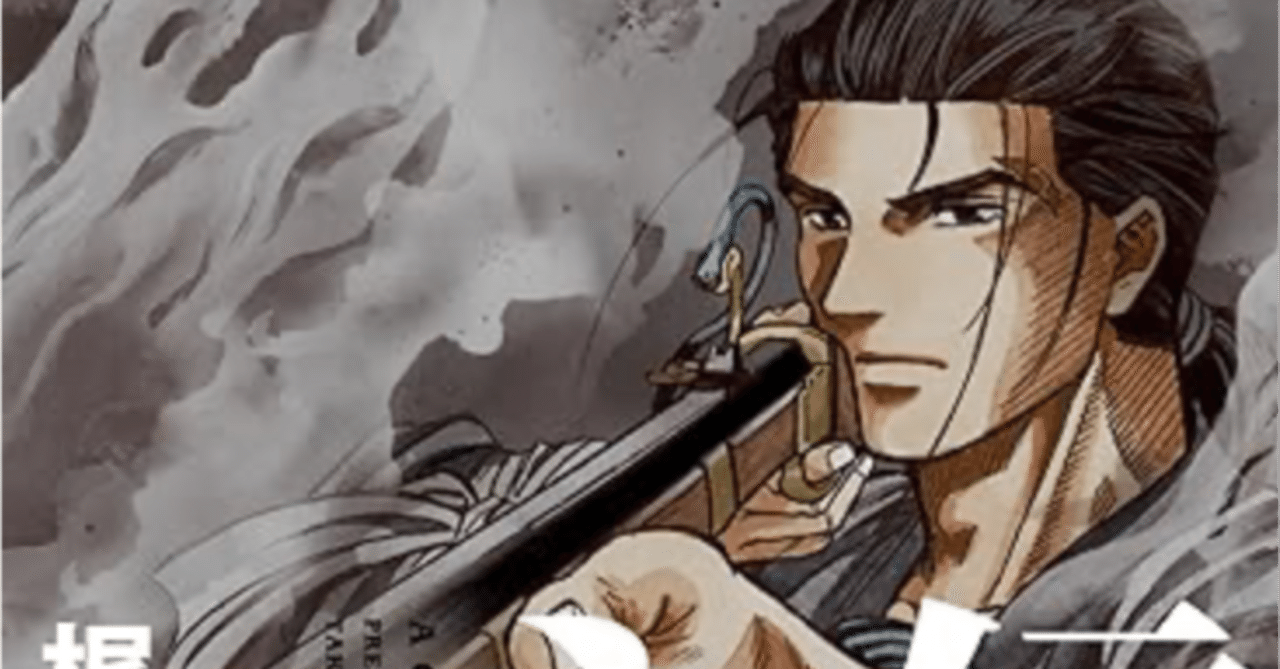 信長のシェフ 36巻 【ネタバレあり読書感想文】 歴史を変える鍋