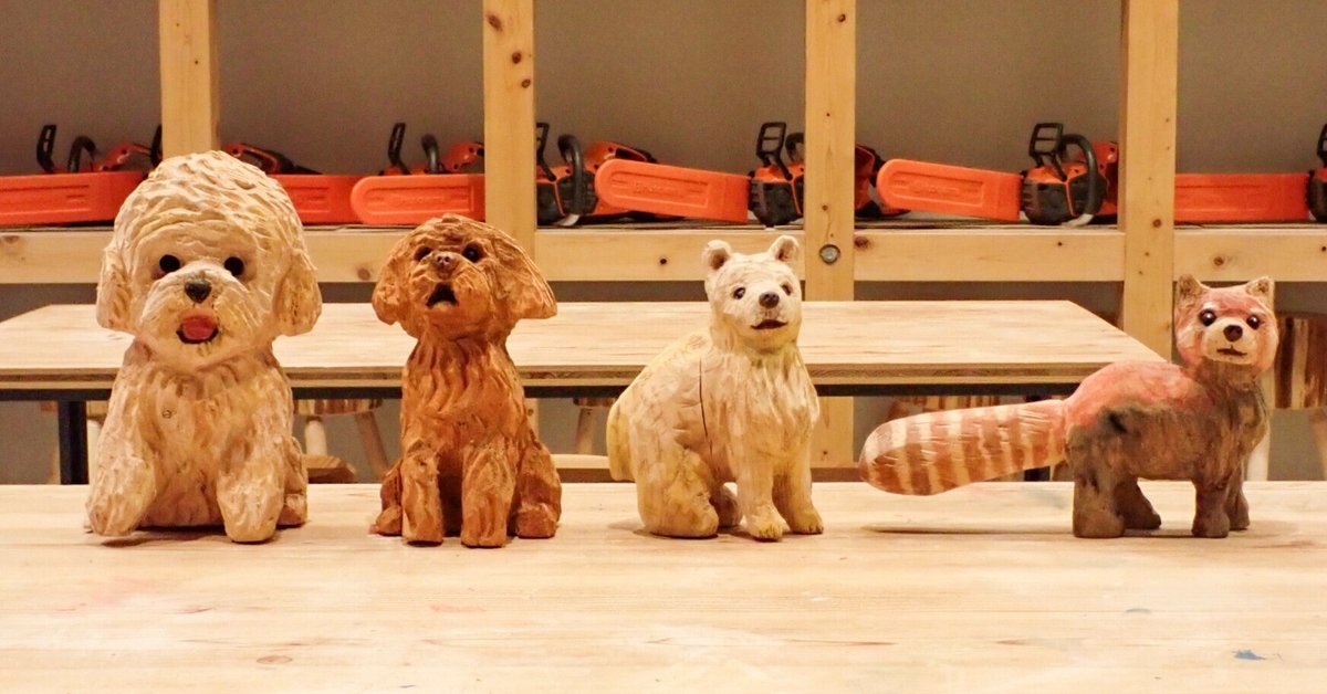 木工細工チェンソーアマチュア作り