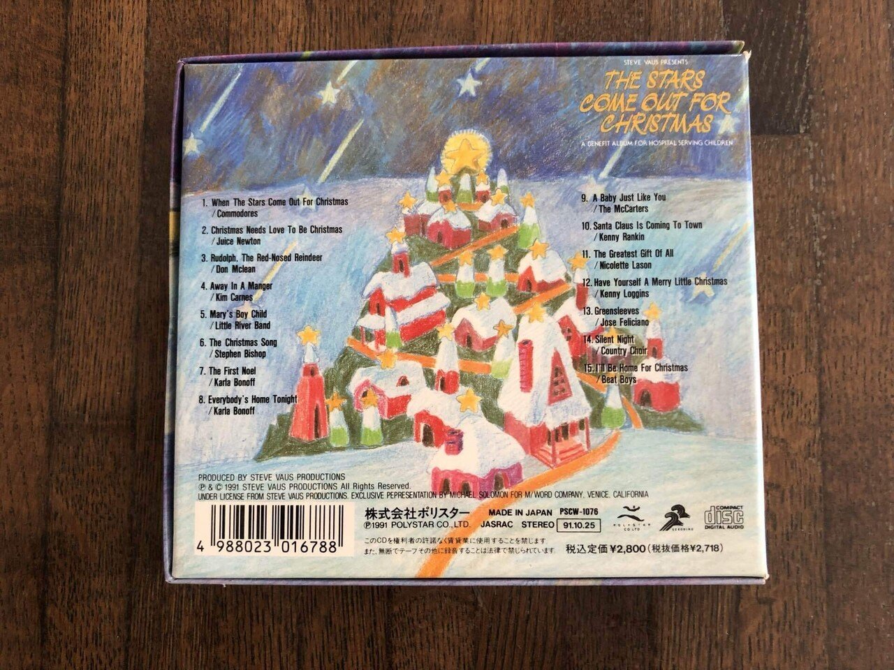 ディズニー　クリスマス名曲集　LPレコード　昭和レトロ m92539770422_1.jpg?1655520657