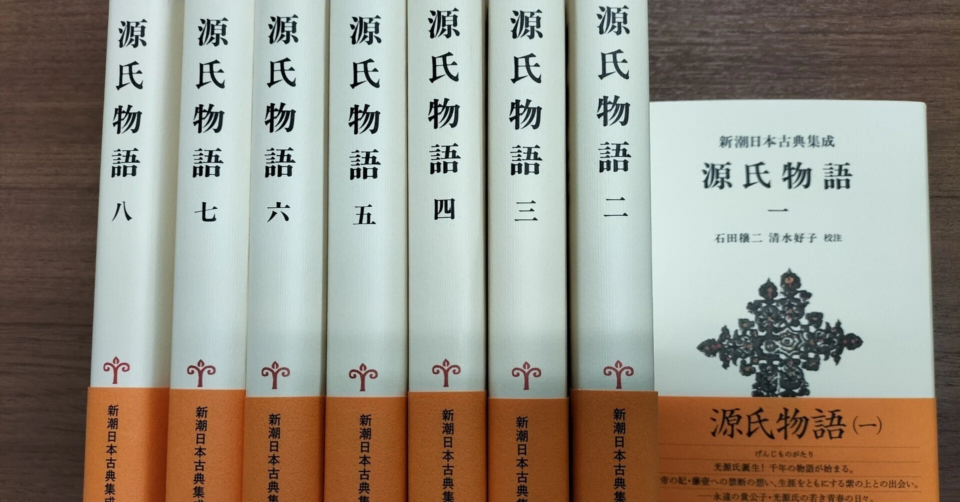 毎週一帖源氏物語 前口上｜小関武史
