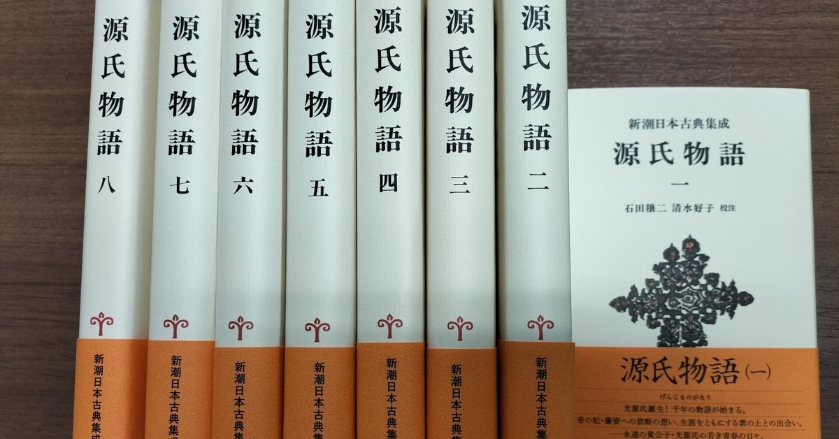 光源氏物語抄   /武蔵野書院/石川一（単行本） 51+Xujte1JL._UF350,350_QL50_.jpg