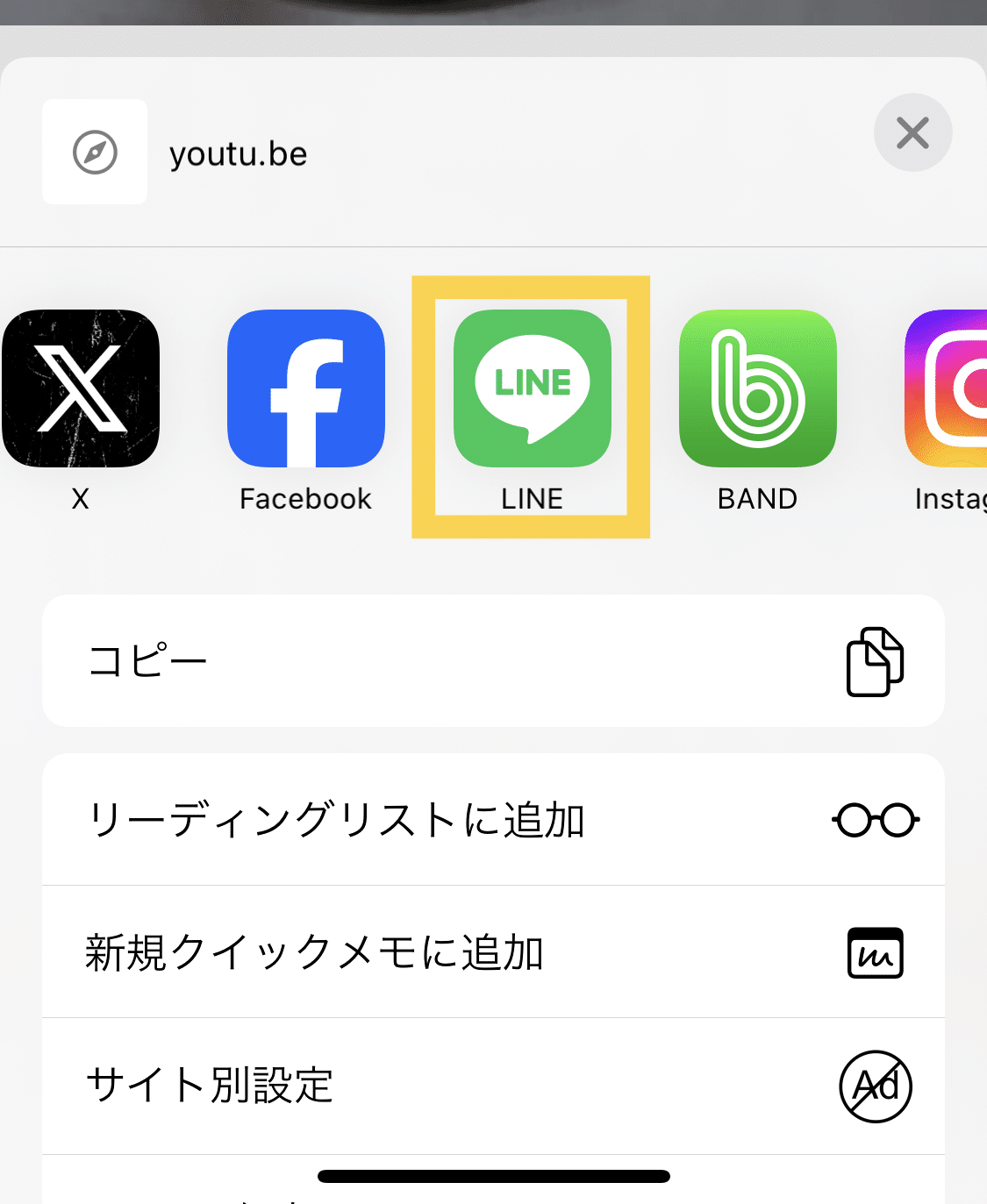 LINEライフハック】自分用の備忘録メモを作る方法。｜つっち。