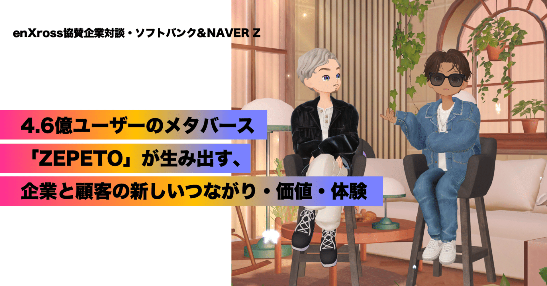 NO BS評価返信遅い一人親です 出品 メタベイゼロジー NO BS評価返信