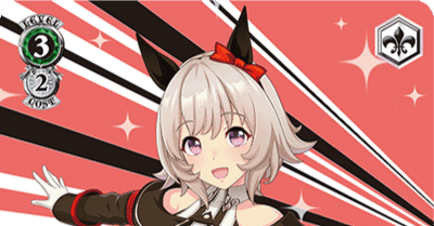 あのデッキ～ストブ宝ウマ娘～【WS】｜カイクウ