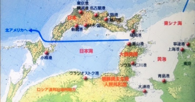 中国大陸から見た地図２