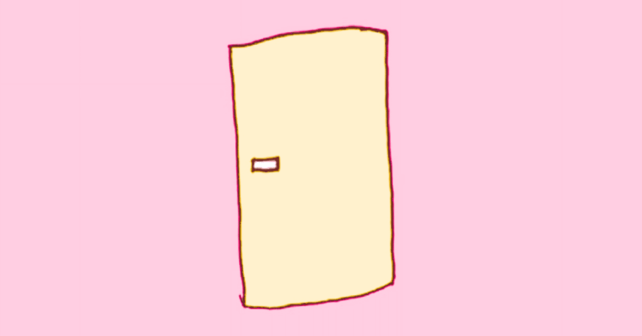 私を好きな人なんていない気がします けそ note