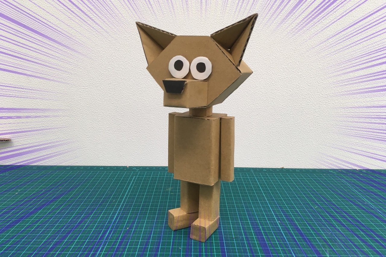 踊るオオカミを作るジョー ダンボールジョー Note
