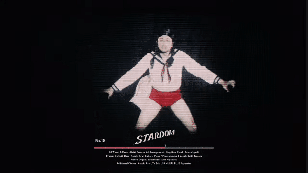 King Gnu ブルゾン 適当】僕のKing Gnu｜高校生