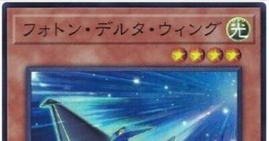 遊戯王OCG】タキオンデッキについての備忘録【No.107 銀河眼の