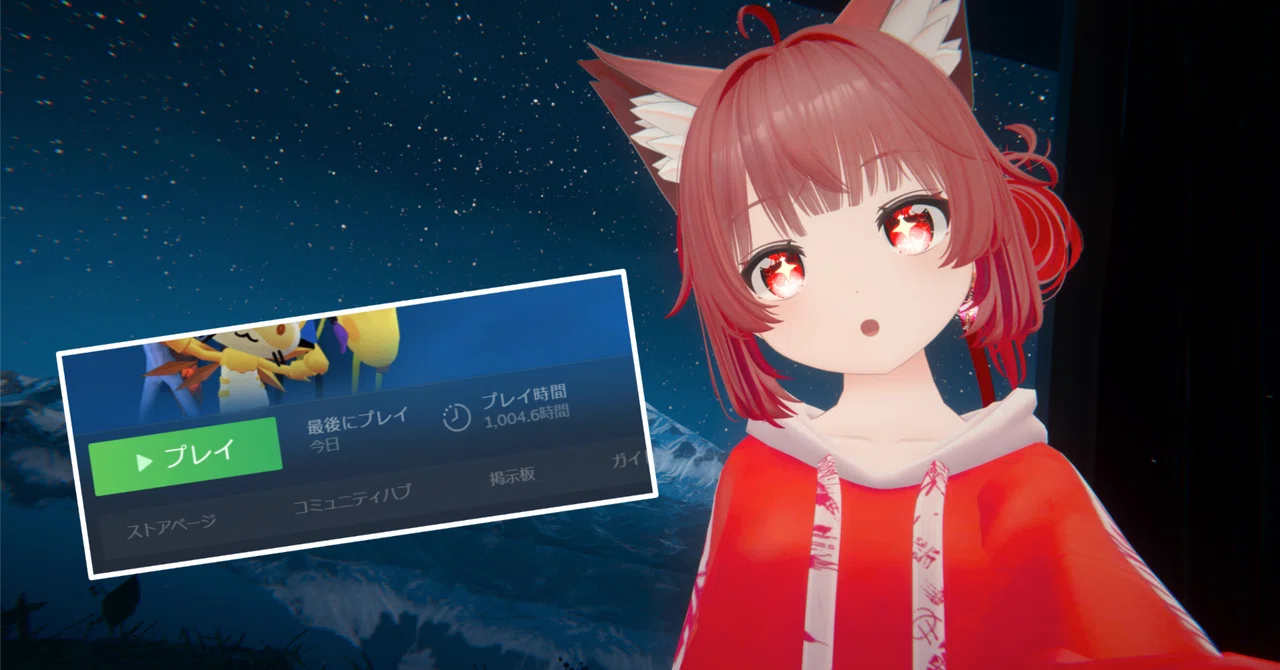 [VRChat] I've finished the tutorial (1000 hours)!｜ことは しろ