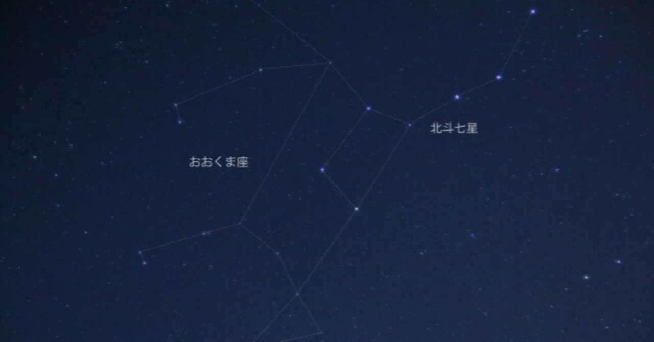 アルセーヌ・ルパンの大いなる秘密を追う！④-北斗七星-｜西本亜希子