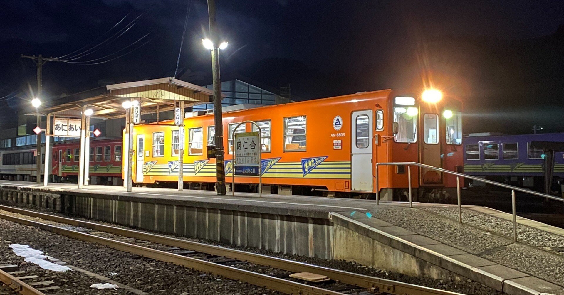 350 マタギの里を貫き走るローカル線・秋田内陸縦貫鉄道｜ミヤコカエデ