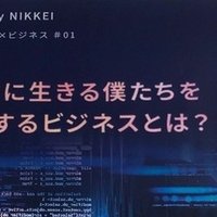 岩田さん 岩田聡はこんなことを話していた 読書ノートことはじめ Yotsu Note