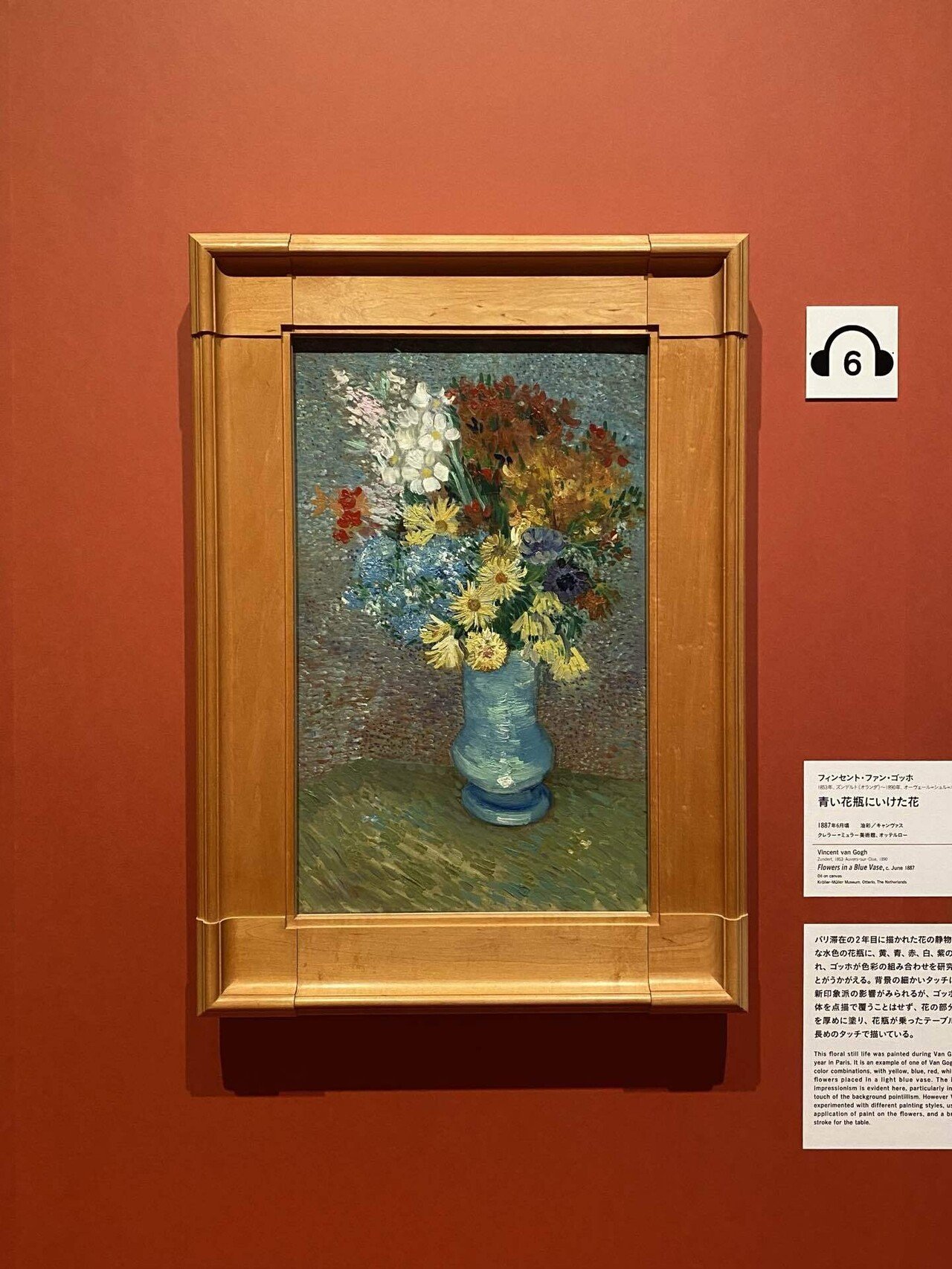 ルイ・ヴァルタ　壺の花　図録・レゾネより　状態良好　新品額付、絵画 ルイ・ヴァルタ 壺の花 図録・レゾネより 状態良好 新品額付
