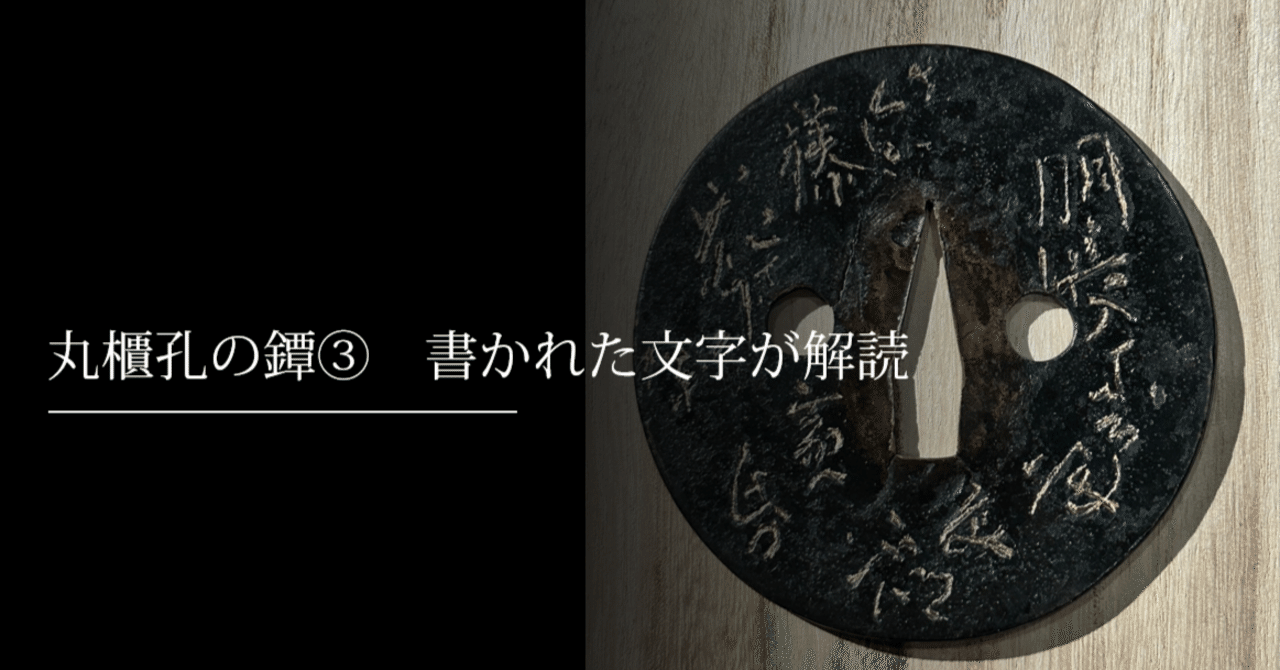 futomani_kinko23.png