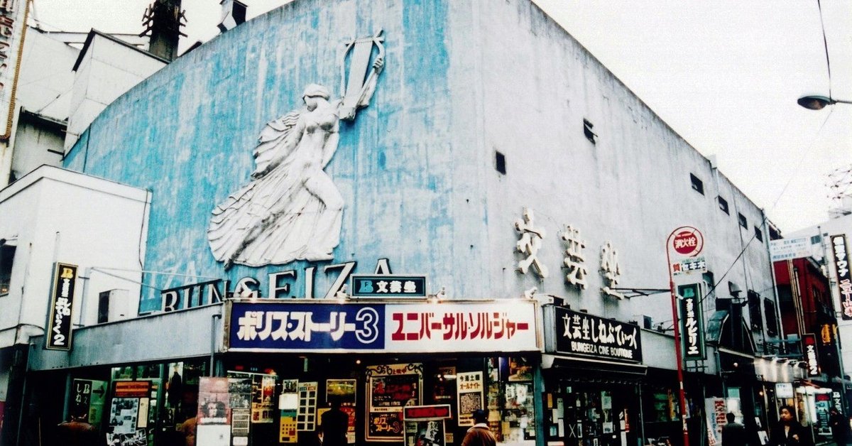 映画館に鳴り響いた音 : 戦前東京の映画館と音文化の近代 Amazon.co.jp: 映画館に鳴り響いた音 戦前東京の映画館と音文化