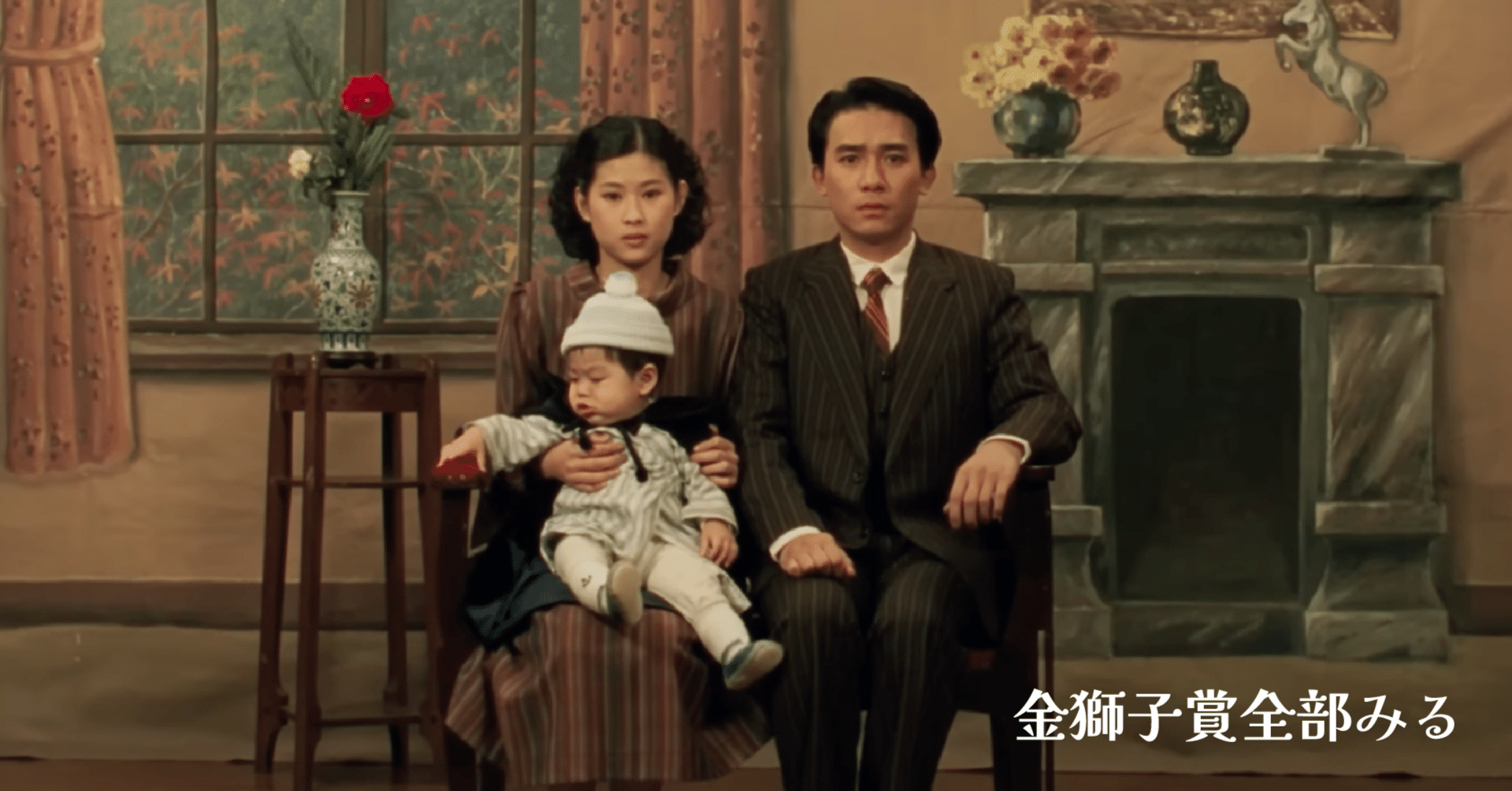 ホウ・シャオシェン監督『悲情城市』台湾を舞台にした一大叙事詩