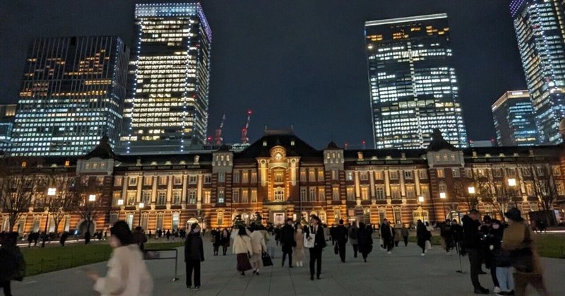 終電の東京。丸の内