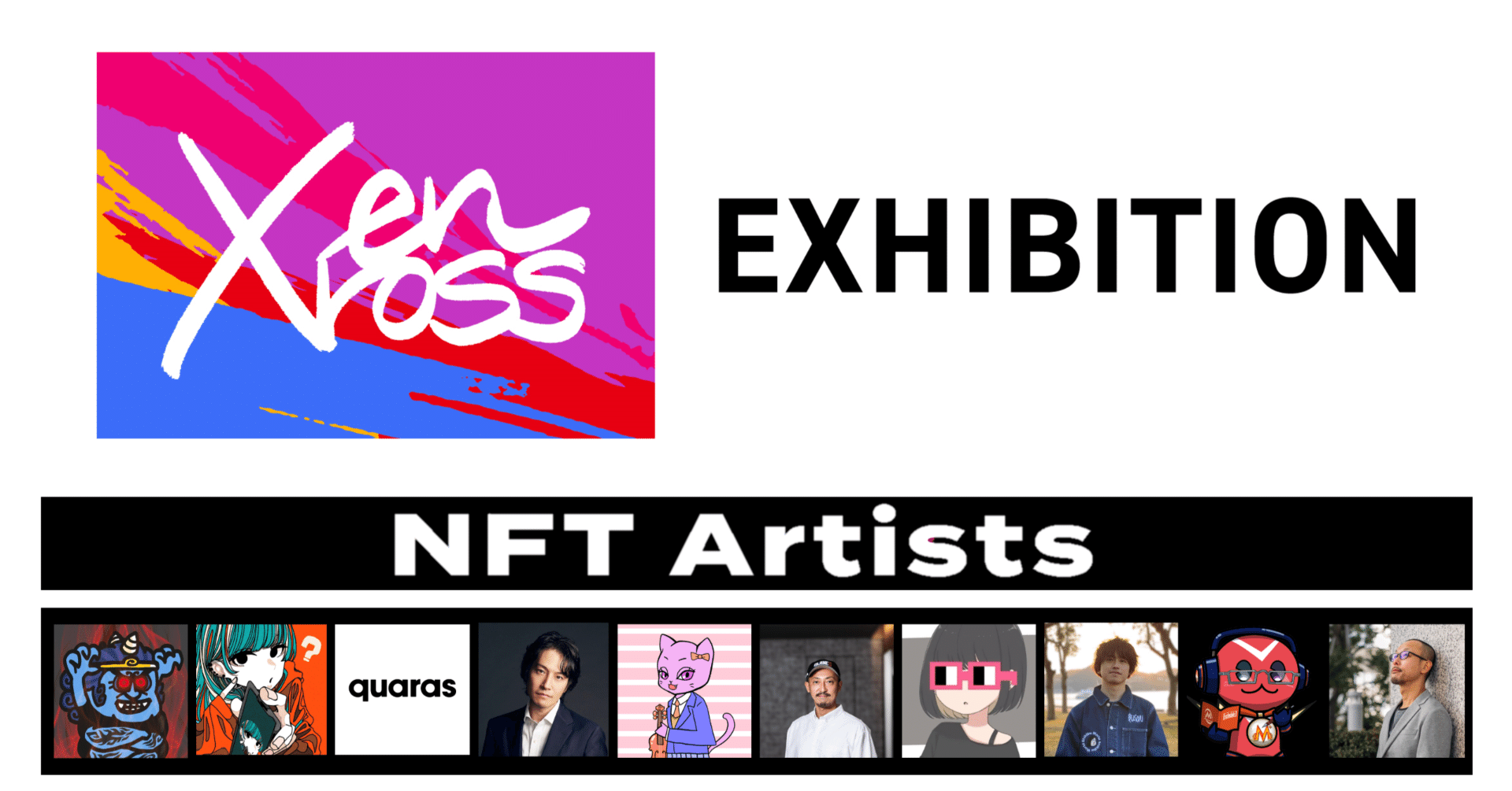 enXross EXITIBITIONにてNFTアートの展示を行います！｜enXross【公式