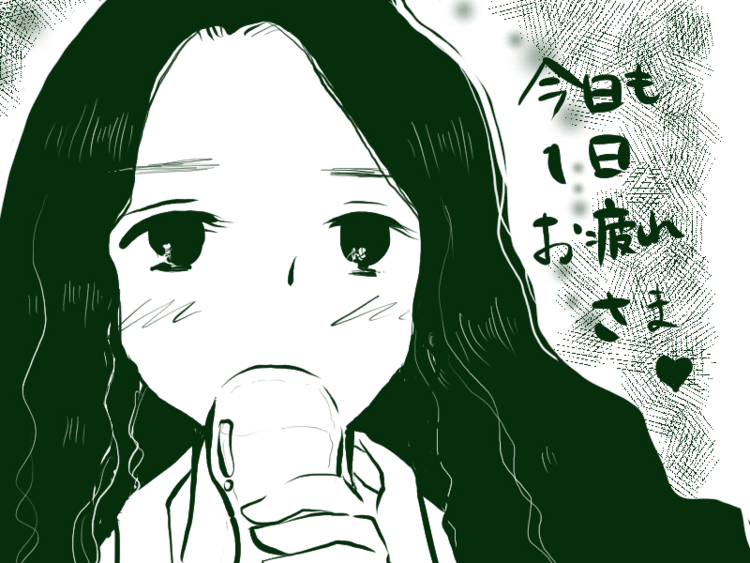 #イラスト #絵 #ビール #女の子 #お仕事 #お疲れ様 