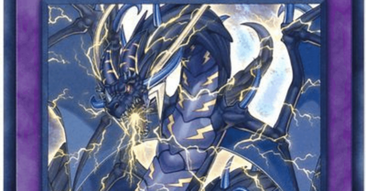 サンダードラゴン～三種の出張セットを添えて～｜FWD