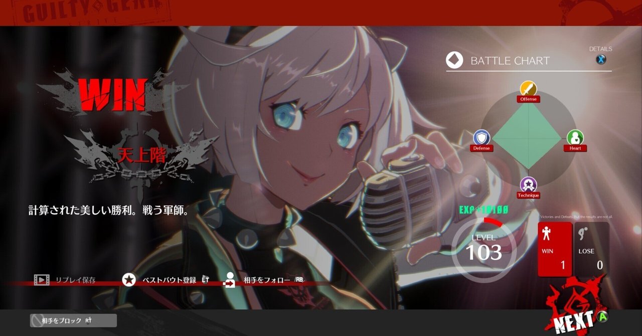 アケコン沼、SAYA ARCADEに結論を見つける。｜nageman