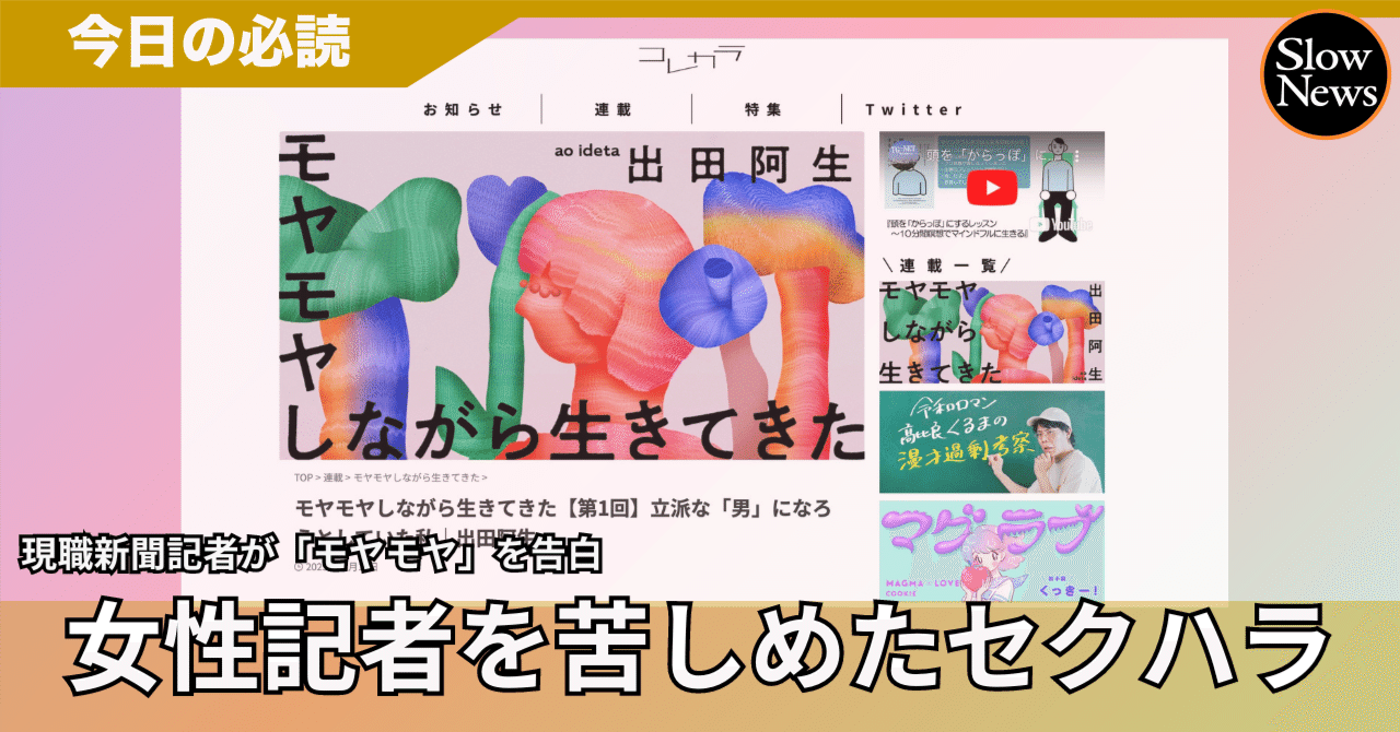 手をつく女刑事 