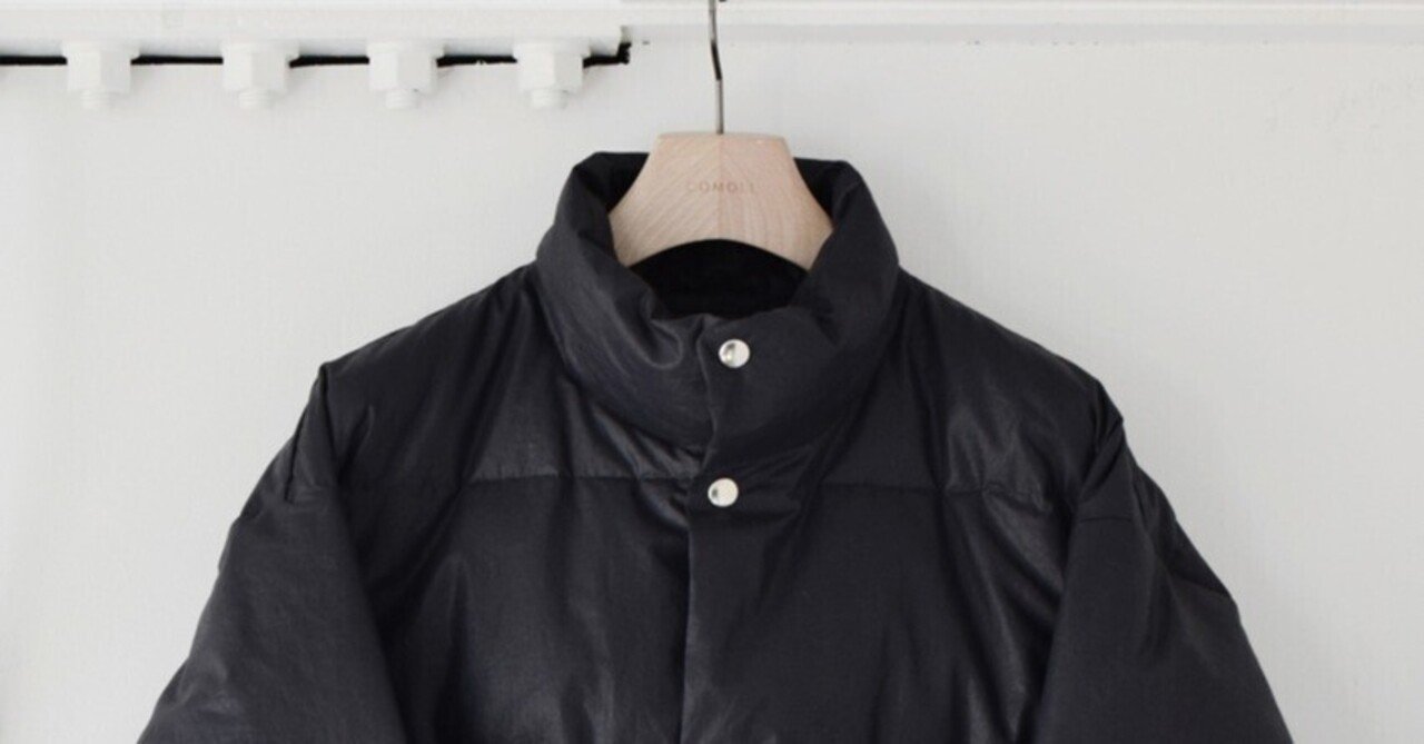 素人が深掘り】コモリのダウンの魅力とは。コットンナイロンの新型含め