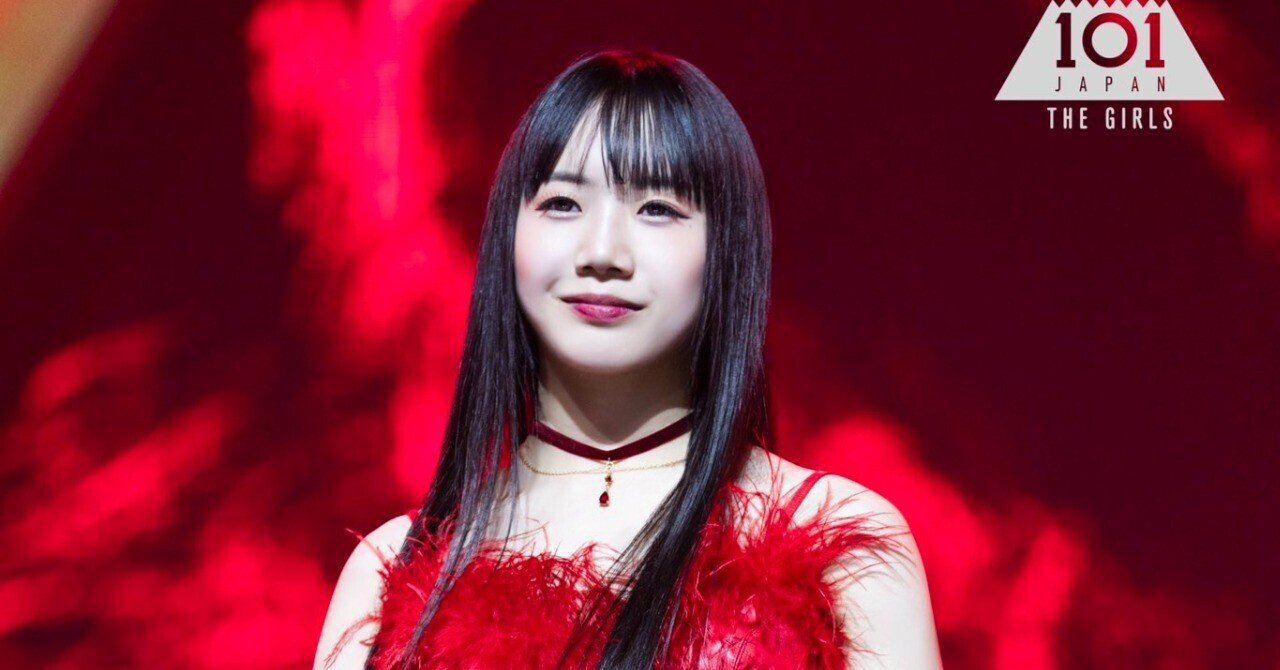 清水恵子のポテンシャルは、無限に広がる宇宙―PRODUCE 101 JAPAN―｜みょん