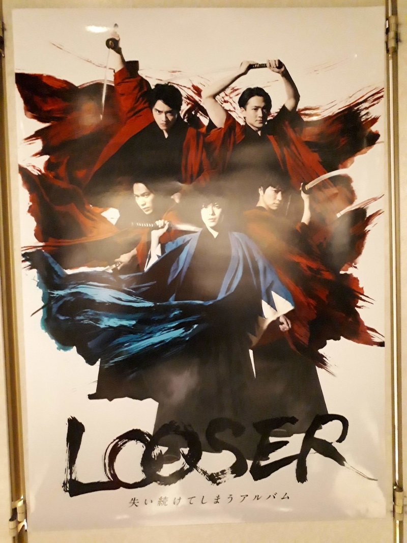 Looser 失い続けてしまうアルバム 感想 あゆりん Note