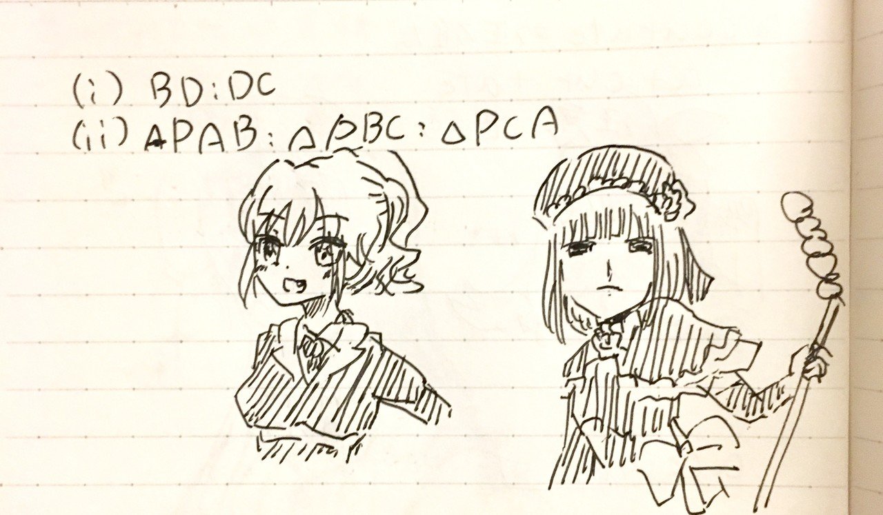 19 6 21 数学 月ノ美兎 Note 19 6 21 数学 月ノ美兎 Note