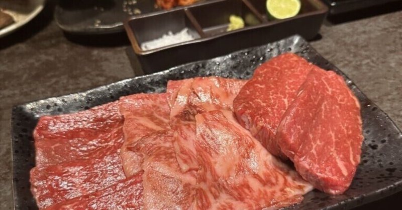 誰にも教えたくない！人形町にある「住所非公開」会員制の焼肉屋「自画自賛」に行ってみたらこうなった