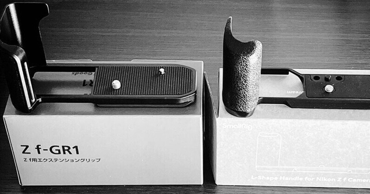 Z fのグリップを考える｜borichan | 旅するカメラ