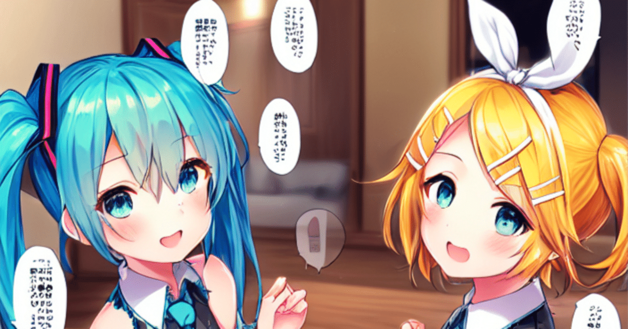 メロ✩°。⋆ぽよ専用 HIPSHOP×ピアプロキャラクターズ コラボ 初音ミク、鏡音リン・レン、巡