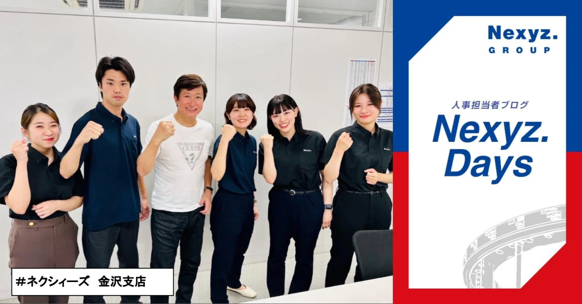 新卒1年目】もうすぐ年末❕今の心境は🤔❔｜東証上場 NEXYZ.グループ