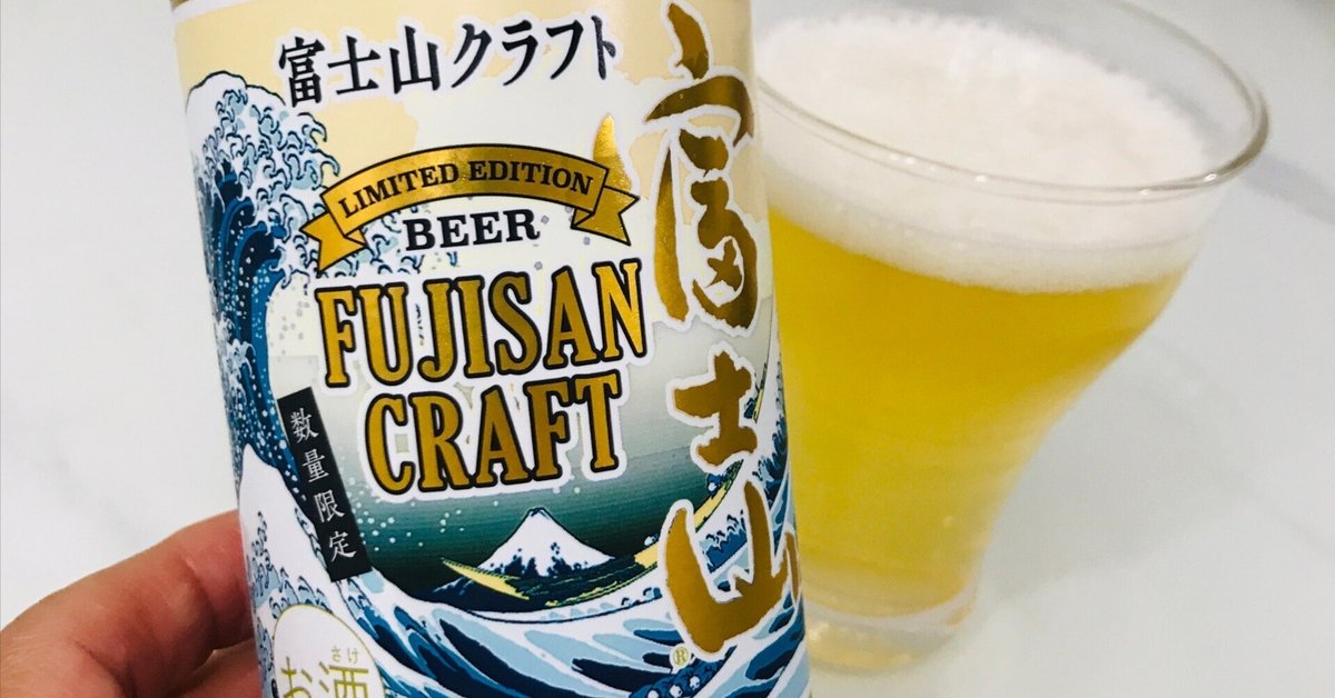 ビール セレッソ大阪公式クラフトビール3種類セット | Derailleur Brew