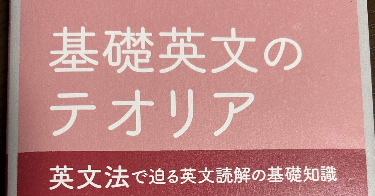 TOEIC満点が語る】英語力ゼロから900点取れるオススメ厳選参考書