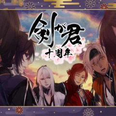 ピタゴラスプロダクションShining Stage 発売記念『教えてピタドル