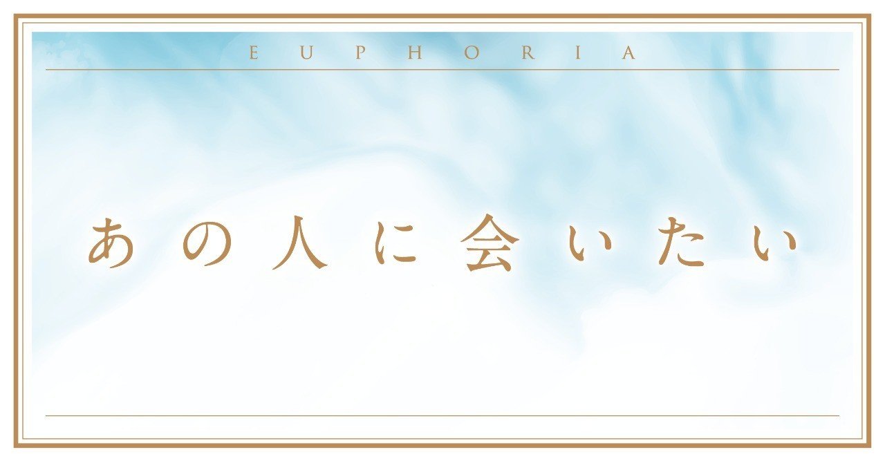 東京都目黒区 江口ともみさんスペシャルインタビュー ゆうふぉりあ Note