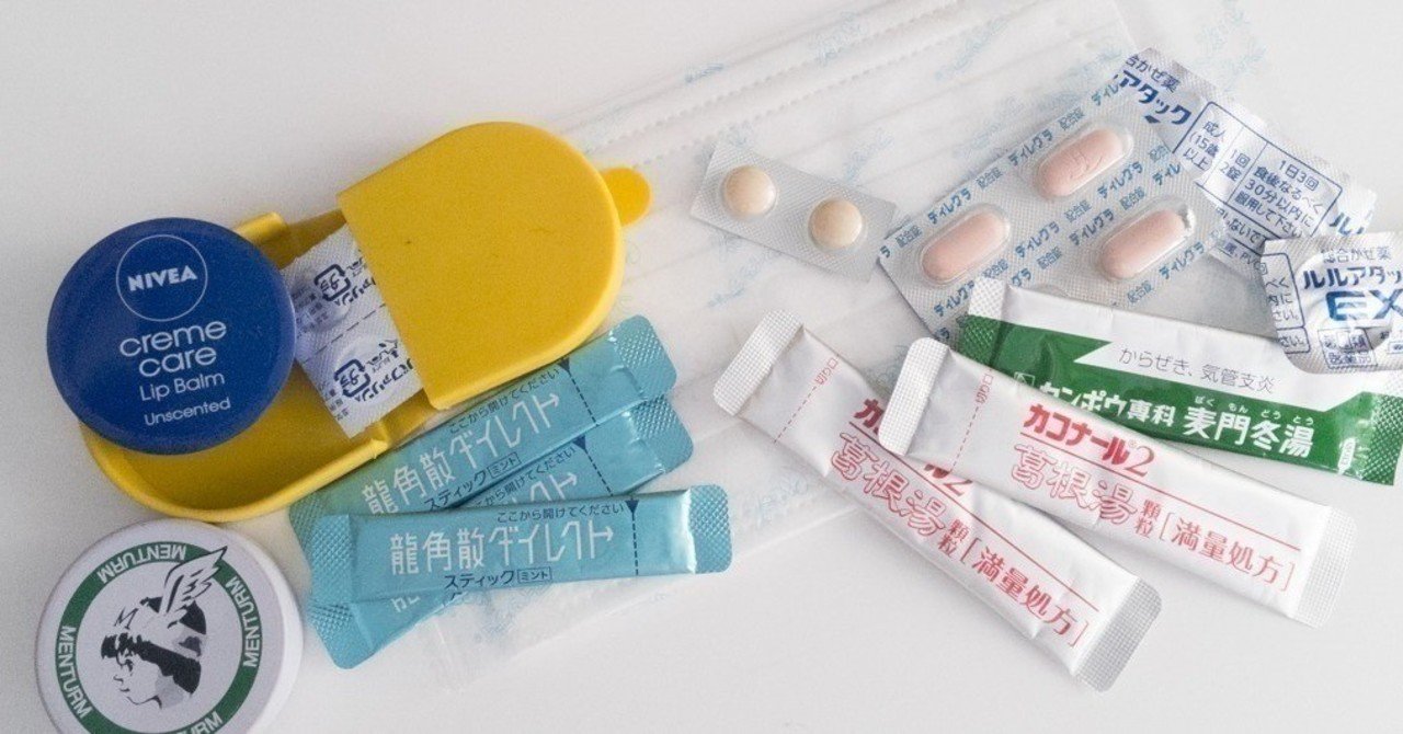 合法麻薬 ハイチオールc 尾道ミント note