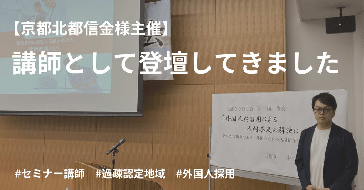 北都様専用ページ 京都北都信用金庫