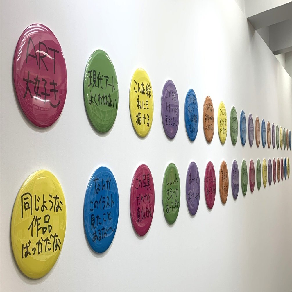 Francisco 缶バッジ トレーディング缶バッジA（44mm/マトリ、都築兄弟、九条家） / あにゃ